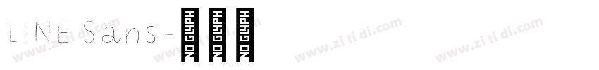 LINE Sans字体转换 LINE Sans字体转换